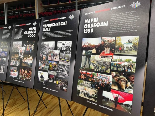 Історія білоруського опору: незвична виставка у Луцьку