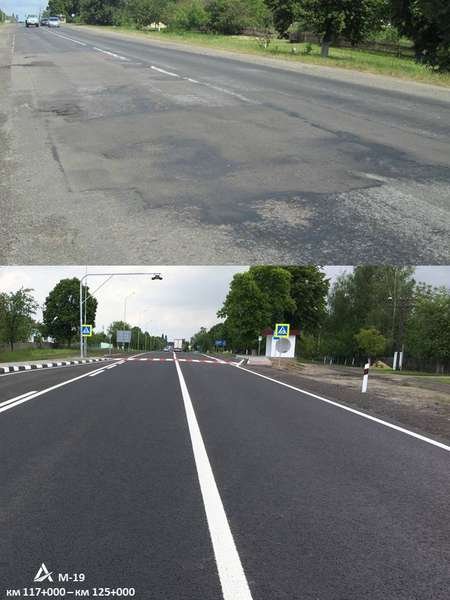 Показали фото «до» та «після» ремонту дороги в Рожищенському районі 