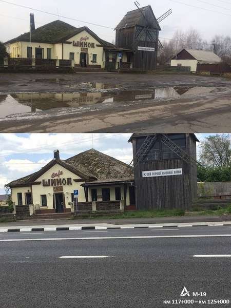 Показали фото «до» та «після» ремонту дороги в Рожищенському районі 