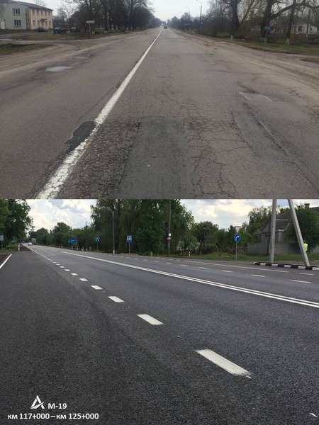Показали фото «до» та «після» ремонту дороги в Рожищенському районі 