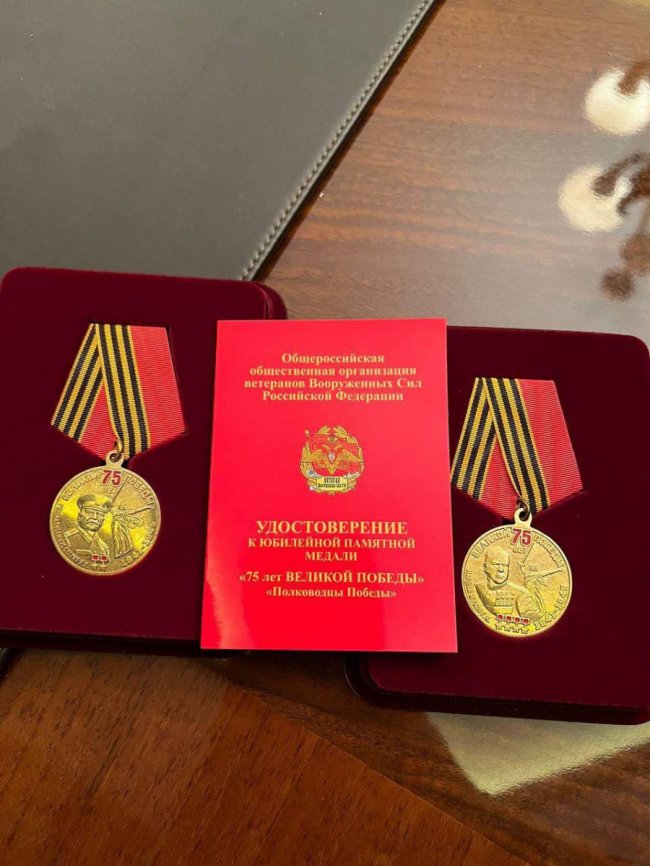 У Шуфрича під час обшуків знайшли російські медалі та посвідчення «ветерана Збройних сил рф». ФОТО