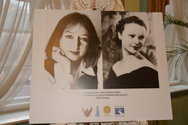 У Луцьку відкрили виставку про сіамську принцесу. ФОТО