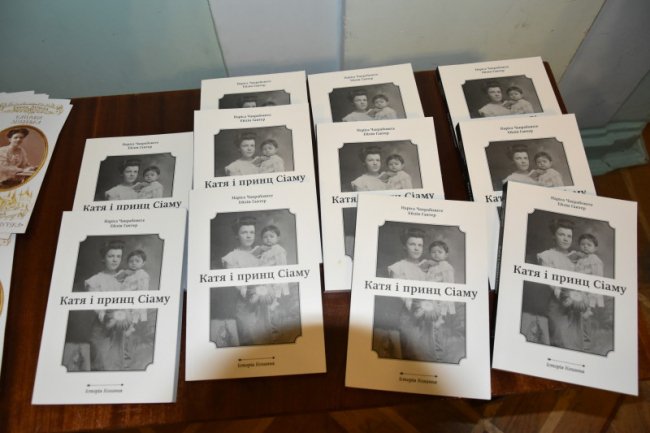 У Луцьку відкрили виставку про сіамську принцесу. ФОТО