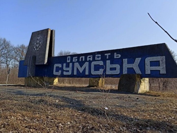 Навесні цього року росія планує наступ на Сумську й Харківську області