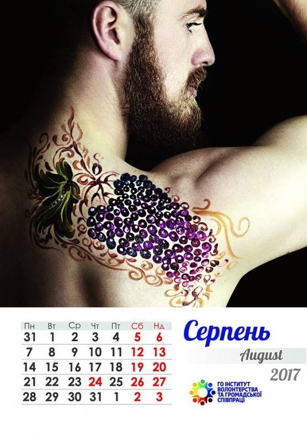 Показали волонтерський календар, створений в Луцьку