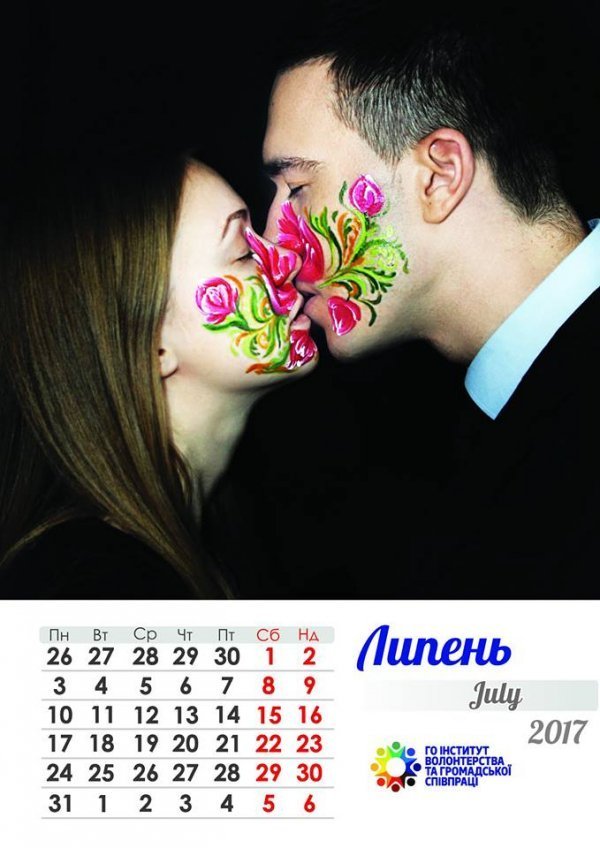 Показали волонтерський календар, створений в Луцьку