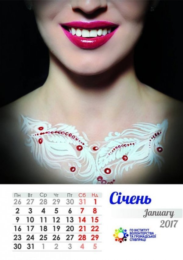 Показали волонтерський календар, створений в Луцьку