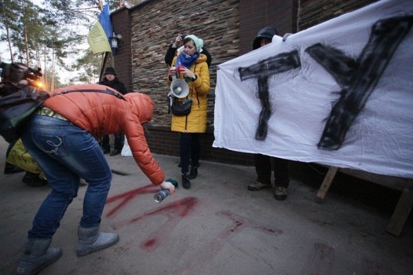 Як пікетували дім Захарченка. ФОТО