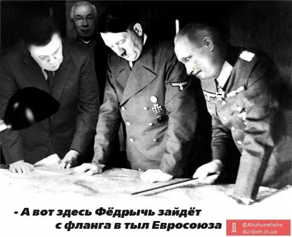 Янукович в Обами, кіт-пес Азаров і самогубець Табачник, – фотожаби тижня