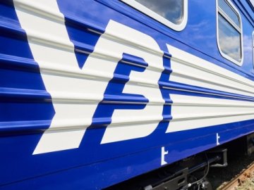 «Укрзалізниця» запускає потяги з Луцька до Ужгорода та Рахова 