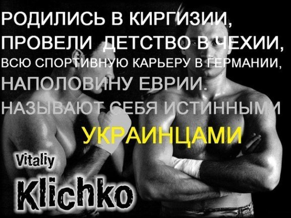 Про що пишуть в мережі бійці «Беркута». ФОТО