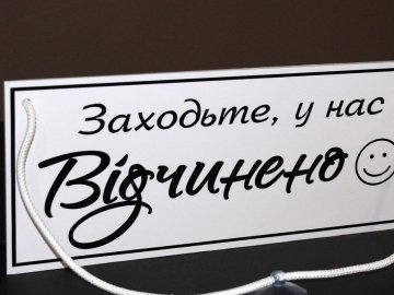 Попри карантин вихідного дня, у центрі Луцька працював ресторан