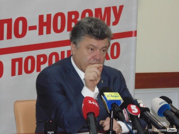 Порошенко у Луцьку пригрозив колегам-нардепам новим Майданом