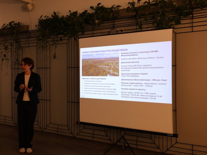 На Волині побудують вітроелектростанцію «Перун»