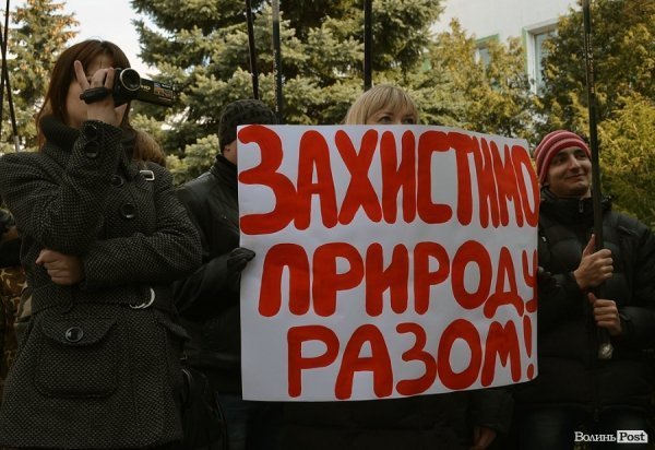 У Луцьку пікетували головного лісника Волині. ФОТО