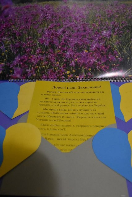 Бійці волинської бригади привітали юних волонтерів. ФОТО