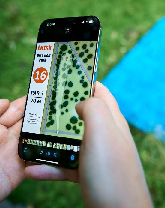 Спорт, де важать кут, вітер і терпіння: як у Луцьку розвивають диск-гольф
