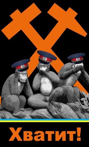 Антивоєнні плакати. ФОТО