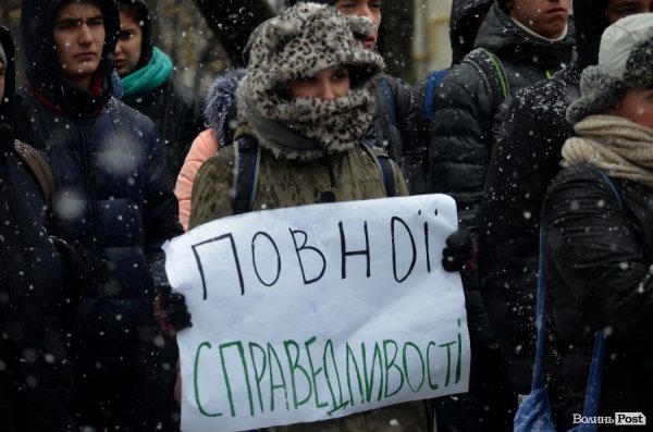 Луцькі студенти принесли прокурору області коктейль Молотова та бруківку. ФОТО