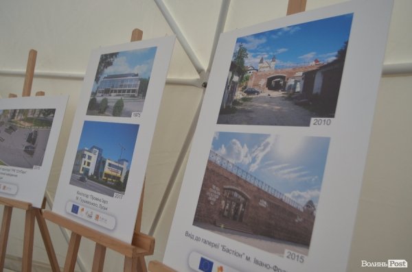 У Луцьку - семінар з урбаністики. ФОТО