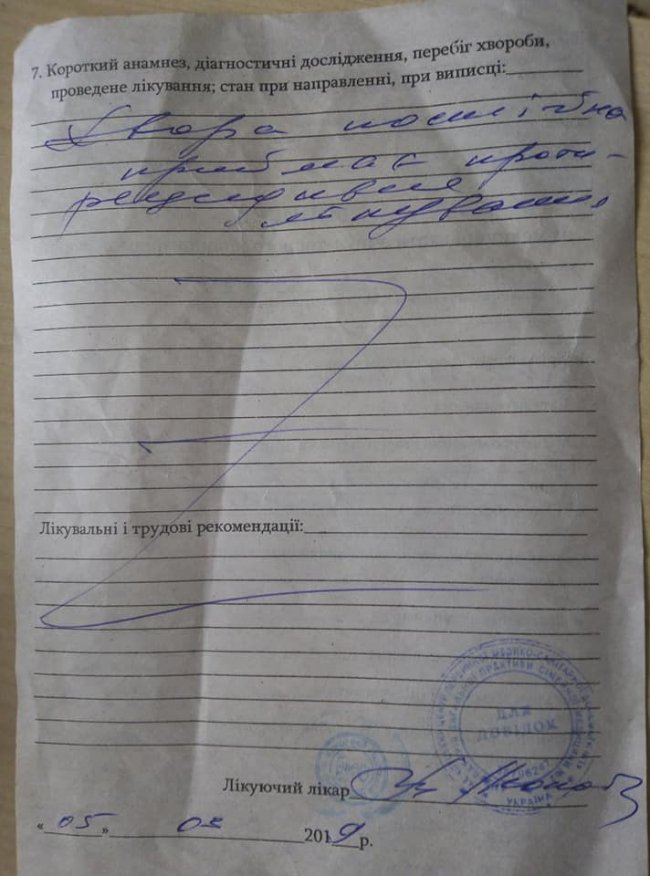 Загибель чоловіка і догляд за синами з інвалідністю: лучанка з нелегкою долею потребує допомоги