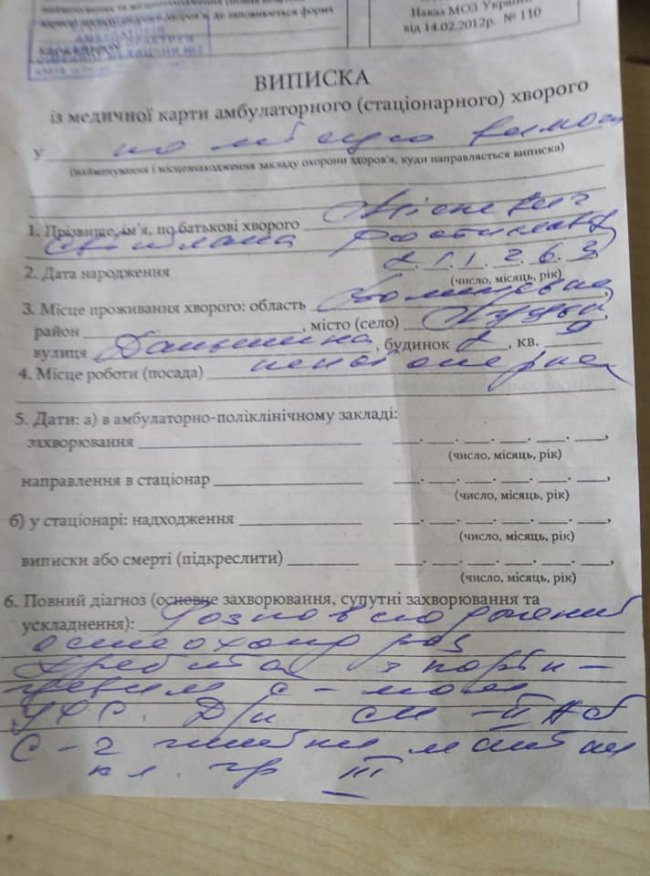 Загибель чоловіка і догляд за синами з інвалідністю: лучанка з нелегкою долею потребує допомоги