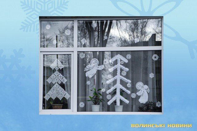 Як лучани прикрасили вікна новорічними витинанками. ФОТО