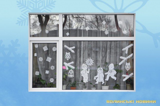 Як лучани прикрасили вікна новорічними витинанками. ФОТО