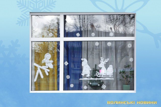 Як лучани прикрасили вікна новорічними витинанками. ФОТО