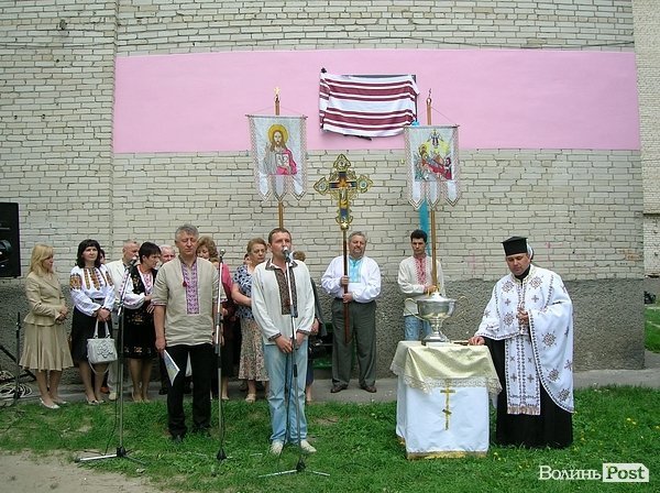 У Луцьку відкрили меморіальну дошку Івану Мазепі. ФОТО