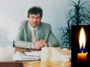 На Волині помер колишній голова селищної ради