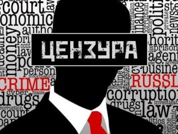 На Волині зафіксовані випадки порушення свободи слова