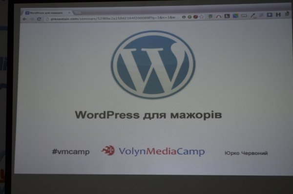 Інтернет-«тусовка» в Луцьку: перший день Volyn MediaCamp. ФОТО