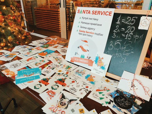 У «Промені» розпочався «Christmas Market». ФОТО*