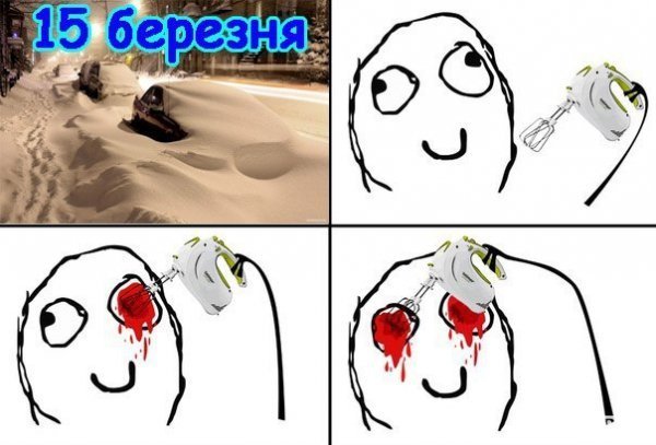 «Де весна???» Інтернет жартує над погодою 