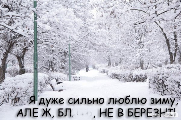 «Де весна???» Інтернет жартує над погодою 