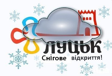 «Де весна???» Інтернет жартує над погодою 