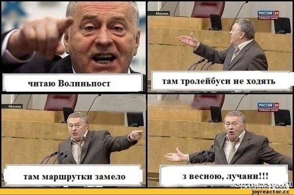 «Де весна???» Інтернет жартує над погодою 