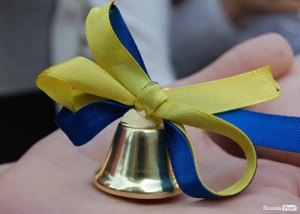 У Луцьку – останній дзвінок для 11-х класів