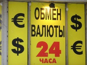 Українцям радять не бігти в обмінники за доларами, - ЗМІ