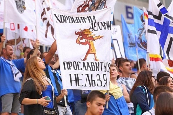 Емоції вболівальників на матчі «Чорноморець» - «Волинь». ФОТО