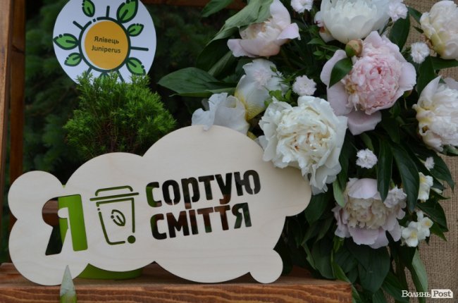 Велодень та концерт Morandі. Добрі новини Волині