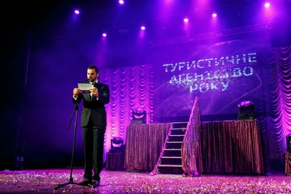 Нагородження волинських «Людей року». ФОТО