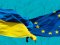 Названо терміни, коли Україна буде готова до вступу в ЄС
