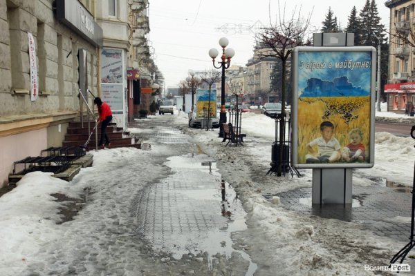 Відлига у Луцьку. ОНОВЛЕНО. ФОТО