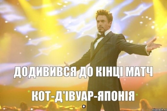 Боротьба зі сном, політ ван Персі та інше: фотожаби про Чемпіонат світу