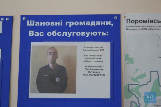 Жителям громади на Волині представили шерифа. ФОТО. ВІДЕО