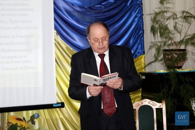 На Волині презентували поетичний «Майдан душі»