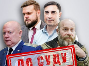 Довічне ув’язнення загрожує 59 депутатам російської держдуми, які голосували за визнання «л/днр», – СБУ