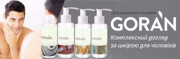 Новий український бренд J’erelia завойовує ринок косметики*. ФОТО